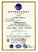 China Hebei Huayuan Mining Co., Ltd Certificações